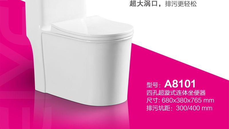 卫浴洁具加盟代理开店流程全解析