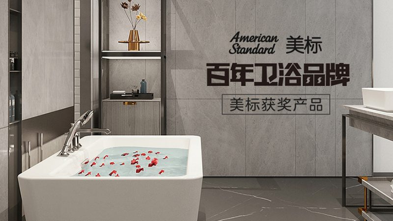 马桶反味怎么彻底解决